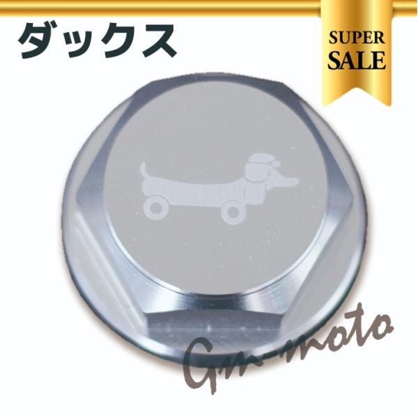 年末年始SALE!!】CNC削り出し アルミ製ステアリングステム トップ