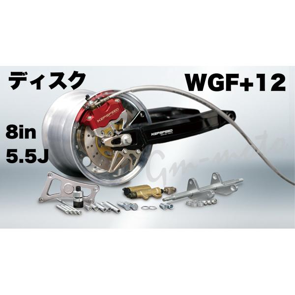 KEPSPEEDモンキー用 8インチ5.5jホイール KEPSPEED製 モンキー用 8インチホイール(3.5J・4.0J・5.5J) ブラック