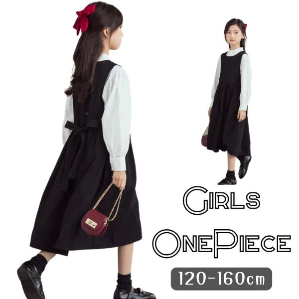 モノトーン ノースリーブワンピース Aライン ミディアム丈 重ね着 ブラック 女の子 ガールズ 韓国子供服 120cm 130cm 140cm 150cm 160cm