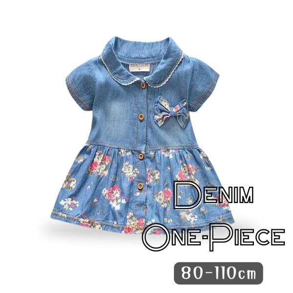 かわいいお子様にぴったりのデニムワンピースをピックアップ。本製品は100％コットン製で、胸元には可愛らしいリボン装飾が施され、春夏のファッションにぴったりのアイテムです。おしゃれと快適さを両立した、お子様のお気に入りの一着になること間違いな...