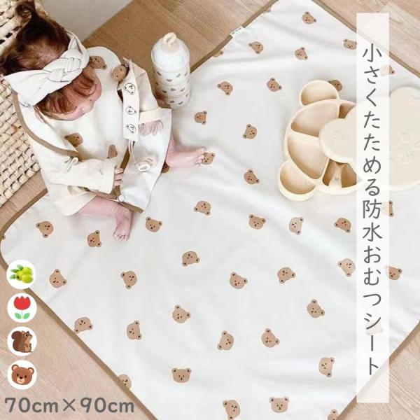 多用途で便利なベビー用マットになっております。手の掛かる時期にピッタリな防水シーツ＆吸水性で、食べこぼしや湿気をしっかりガード。出産準備や日常使いに最適なアイテムです。食べこぼし対策 ベビーグッズ おむつ交換用シート 赤ちゃん用マット 食事...
