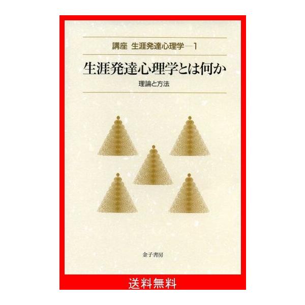 発達 心理 学 と は 3 子どもの発達段階ごとの特徴と重視すべき課題 文部科学省 Amp Petmd Com