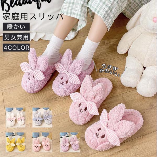 オフィス スリッパ かわいいの人気商品 通販 価格比較 価格 Com