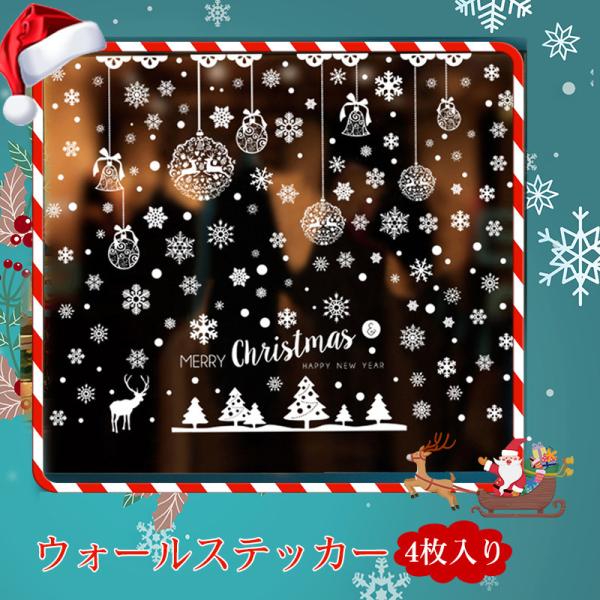 クリスマスツリー ガラス インテリア雑貨の人気商品・通販・価格比較 