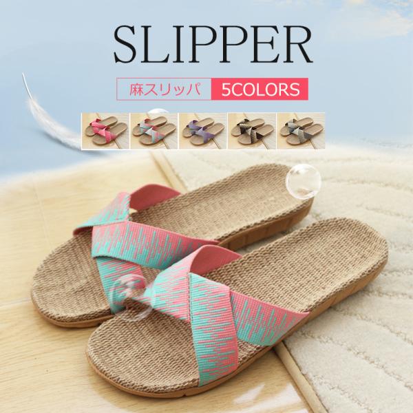 スリッパ 夏用 メンズ みんな探してる人気モノ スリッパ 夏用 メンズ インナー 下着 ナイトウェア