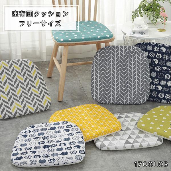 高反発 シートクッションの人気商品・通販・価格比較 - 価格.com 高反発 シートクッションの人気商品・通販・価格比較 - 価格.com