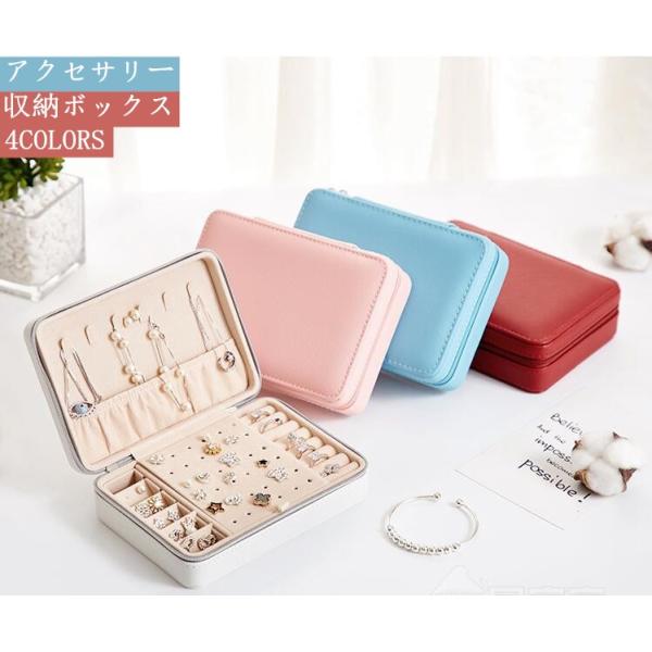 ピアス イヤリング 小物入れ 通販 価格比較 価格 Com