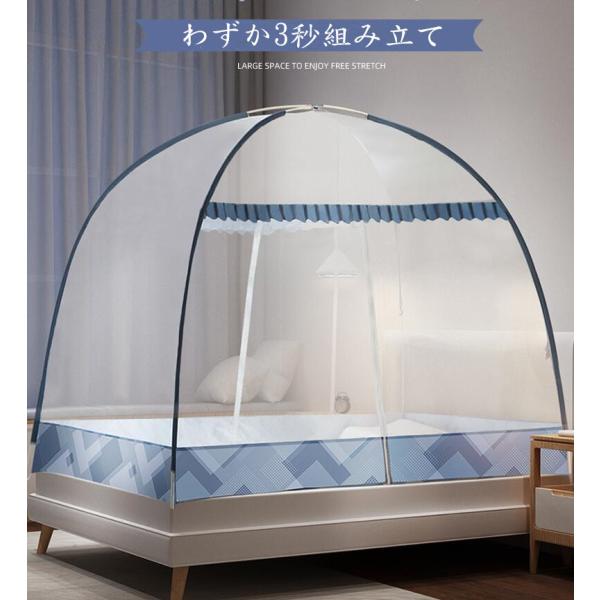 蚊帳 生地の人気商品 通販 価格比較 価格 Com