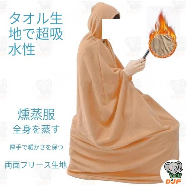 105*145cm　※サイズ表の実寸法は商品によって1-3cm程度の誤差がある場合がございます。