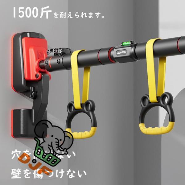 懸垂棒は高強度な鋼管を採用しており、高密度で、錆びにくく、変形や折れにくく、耐荷重は150キロに達します。穴あけ不要、ネジ取り付けなし、ドア枠や廊下、段階、玄関、壁などお好みの場所でいつでも高さや取り付け位置を便利に設置でき、空間を節約でき...