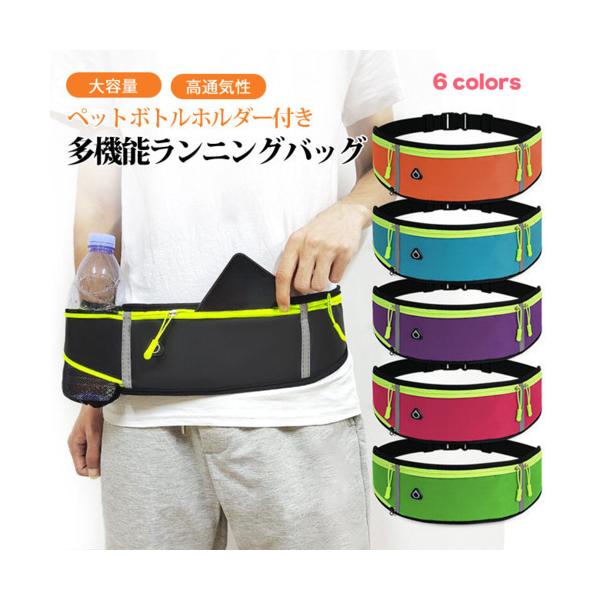 ランニング ポーチ 揺れないの人気商品・通販・価格比較 - 価格.com ランニング ポーチ 揺れないの人気商品・通販・価格比較 - 価格.com