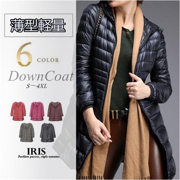即納 薄型軽量ロング ダウンジャケット 春 冬 大きいサイズ 防寒 雪 ジャケット ダウンコート レディース アウター Buyee Buyee Japanese Proxy Service Buy From Japan Bot Online