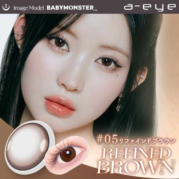 Flurry by colors a-eye(エーアイ) リファインドブラウン 度なし 度