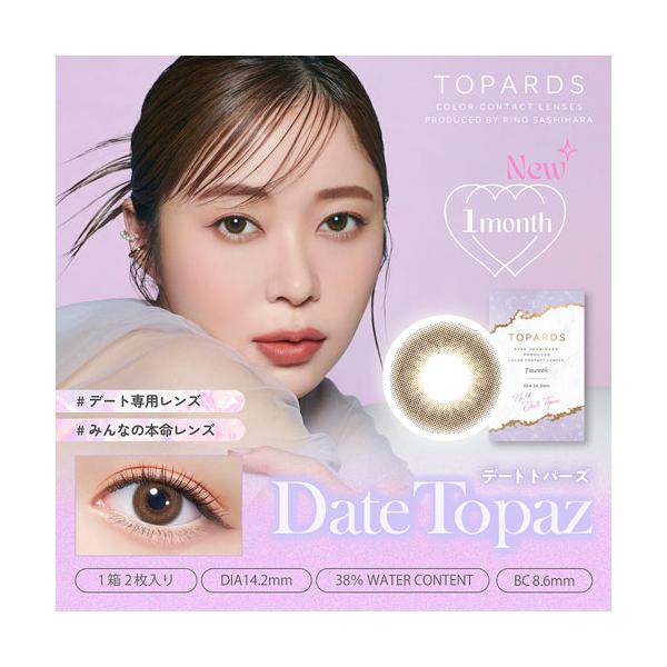 Monthly DVD トパーズ 全12巻 EQWEL Monthly DVD トパーズ 全12巻 EQWEL 専用 七田式 イクウェル