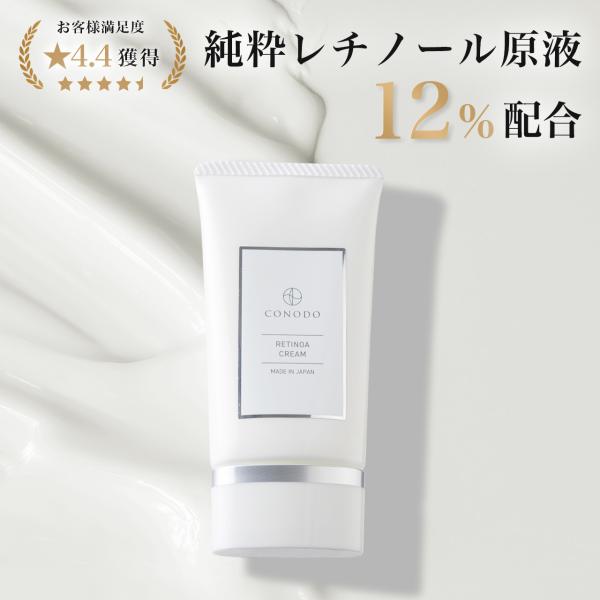 【ご注文前に必ずご確認ください】※クリックポストorネコポス（メール便）でも、数量によっては宅配便になります。※代金引換を利用の場合、別途送料550円と代引き手数料330円がかかります。※ブランドはconodoですが、ご購入先はBeGard...