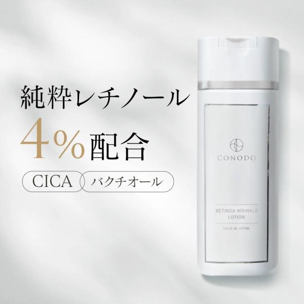 【ご注文前に必ずご確認ください】※クリックポストorネコポス（メール便）でも、数量によっては宅配便になります。※代金引換を利用の場合、別途送料550円と代引き手数料330円がかかります。※ブランドはconodoですが、ご購入先はBeGard...