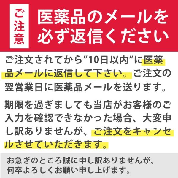 フェミニーナ膣カンジダ錠 6錠【第1類医薬品】☆医薬品販売のための承認作業が必須です! /【Buyee】 フェミニーナ膣カンジダ錠 6錠【第1類医薬品】☆医薬品販売のための承認作業が必須です! /【Buyee】