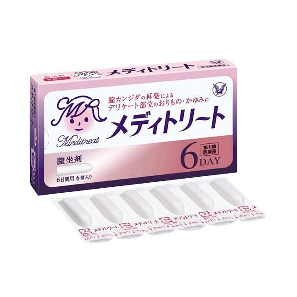 メディトリート 膣坐剤 6錠 【第1類医薬品】☆医薬品の承認作業が必須ですメディトリート 婦人薬 カンジダ症 大正製薬 :mt6:BeGarden - 通販 - Yahoo!ショッピング メディトリート 膣坐剤 6錠 【第1類医薬品】☆医薬品の承認作業が必須ですメディトリート 婦人薬 カンジダ症 大正製薬 :mt6:BeGarden - 通販 - Yahoo!ショッピング