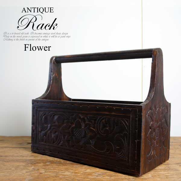 アジアン家具 木製ラック マガジンラック スリッパラック 木製 ラック
