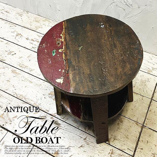 アジアン家具 オールドチーク チーク カフェテーブル コーヒー アジアン家具 オールドチーク チーク カフェテーブル コーヒー