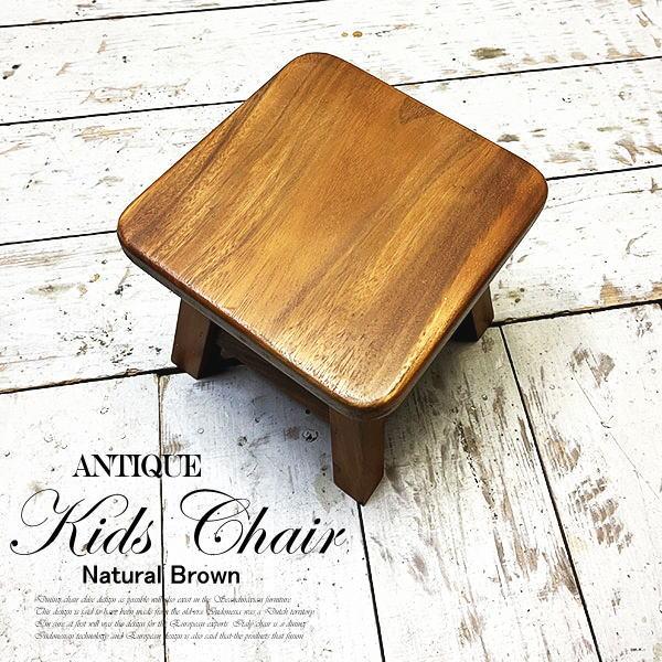 アジアン家具 ウッドスツール ミニ 椅子 角椅子 子供用 作業用 天然木