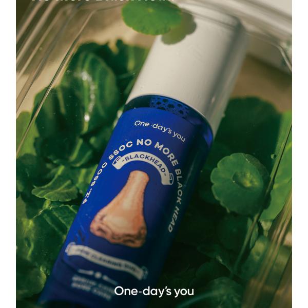 【100円OFFクーポン】ワンデイズユー One-days you P.Z. SSOC SSOC No More Blackhead ノーモアブラックヘッド  韓国コスメ 毛穴パック 送料無料