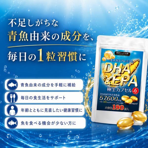 DHA EPA �T�v�� �I���K3 �t�B�b�V���I�C�� ��e�� ��U������ �s�O�a���b�_ 57600mg ���� ���� ���i�摜3