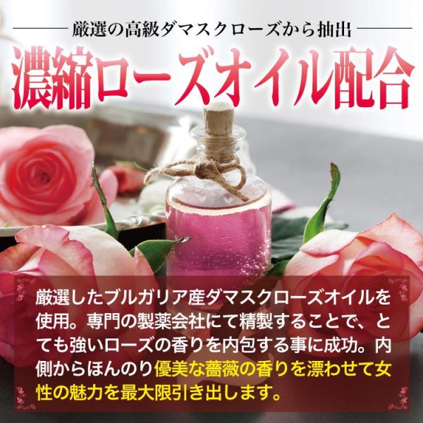 サプリメントガーデン 濃縮ローズ プラセンタ粒 大容量 約6ヶ月分 360粒 薔薇 バラ ローズ ローズエキス ヒアルロン酸 美容 体臭 サプリ Buyee Buyee Japanese Proxy Service Buy From Japan Bot Online