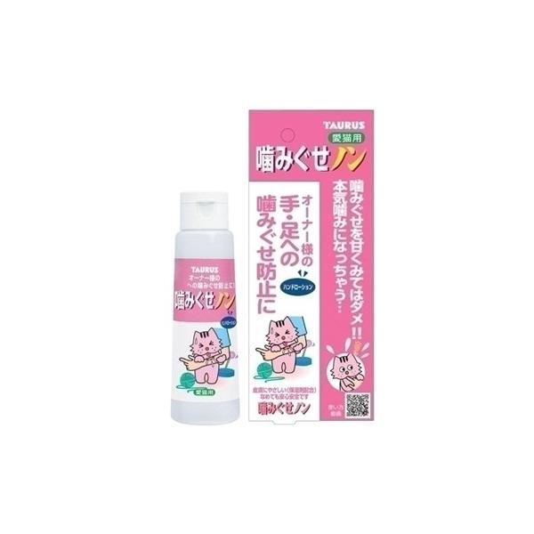 トーラス 噛みぐせノン 100ml 猫用 美髪倶楽部 通販 Yahoo ショッピング