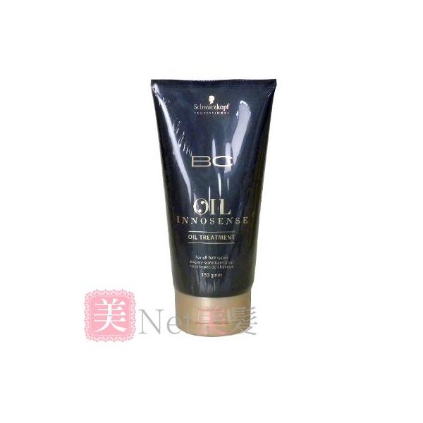シュワルツコフ BC オイルイノセンス オイルトリートメント 150g