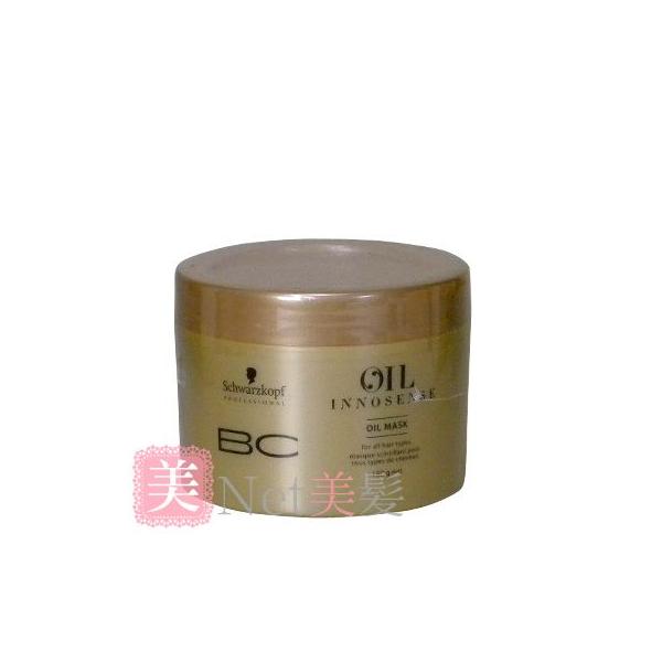 シュワルツコフ BC オイルイノセンス オイルマスク 150g : 美髪倶楽部