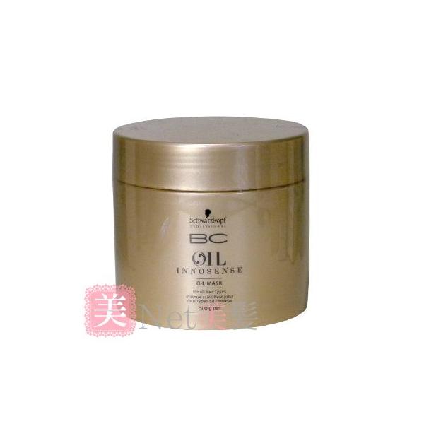 ヘアトリートメント パック 500g bcオイル イノセンス オイルマスク