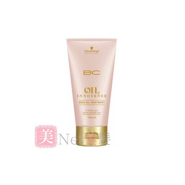 シュワルツコフ BC オイルイノセンス ローズオイル トリートメント 150g Schwarzkopf　