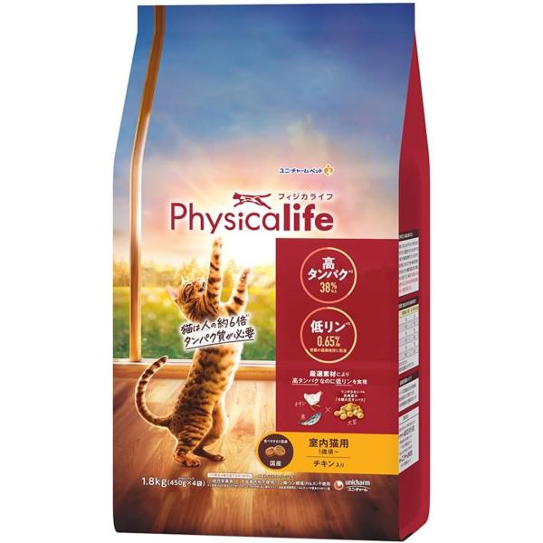 【あすつく送料無料】フィジカライフ (Physicalife) 室内猫用 チキン入り 1.8kg ユニチャーム ユニ・チャーム 総合栄養食