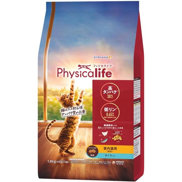 【あすつく送料無料】フィジカライフ (Physicalife) 室内猫用 まぐろ入り 1.8kg ユニチャーム ユニ・チャーム 総合栄養食 マグロ 鮪
