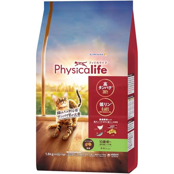 【あすつく送料無料】フィジカライフ (Physicalife) 室内猫シニア用 チキン入り 1.8kg ユニチャーム ユニ・チャーム 総合栄養食