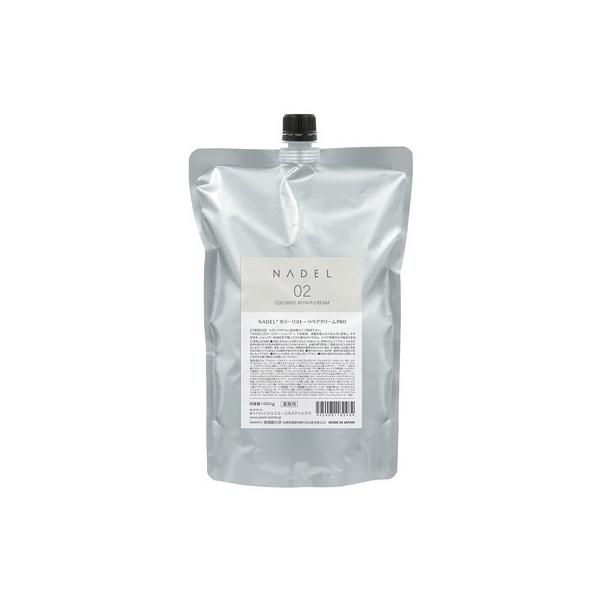 ワイマック NADEL カラーリスト リペアクリームPRO 1000g