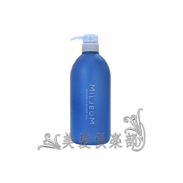 デミ ミレアム コンディショナー 800ml