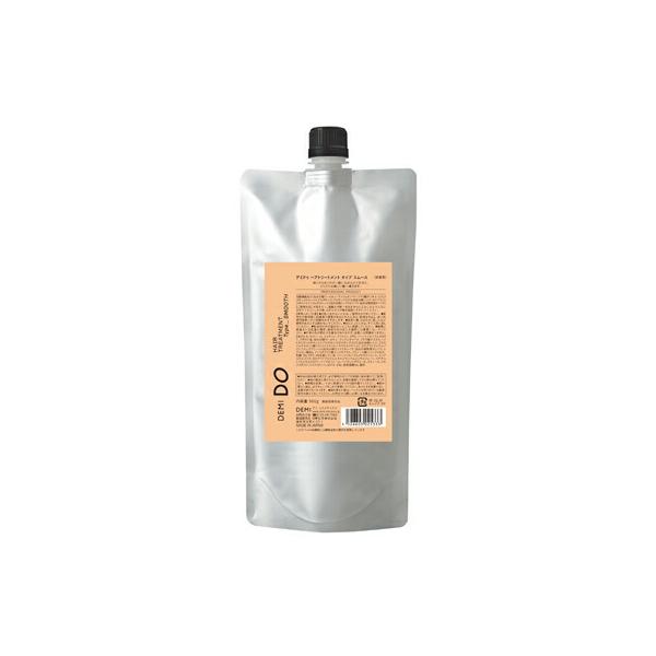 デミ ドゥ ヘアトリートメント タイプ スムース 500g 詰替えデミコスメティクス  送料無料  DEMI DO サロン トリートメント　細い髪