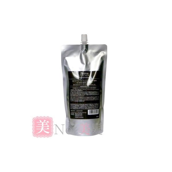 デミ ビオーブ フォーメン フォルスナリシングＸ 450ml 詰め替え (頭皮用洗い流さないトリートメント)