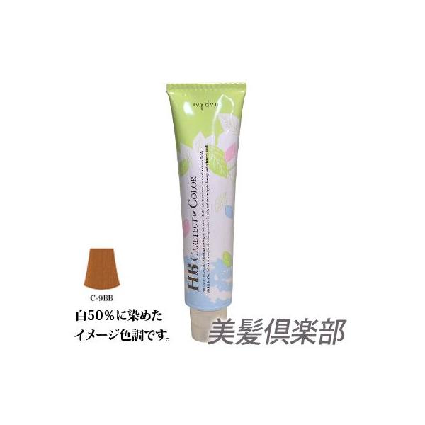 ナプラ 白髪染めの人気商品 通販 価格比較 価格 Com