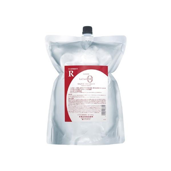 タマリス ラクレア オー トリートメント R 2000g 詰め替え用 (ヘア