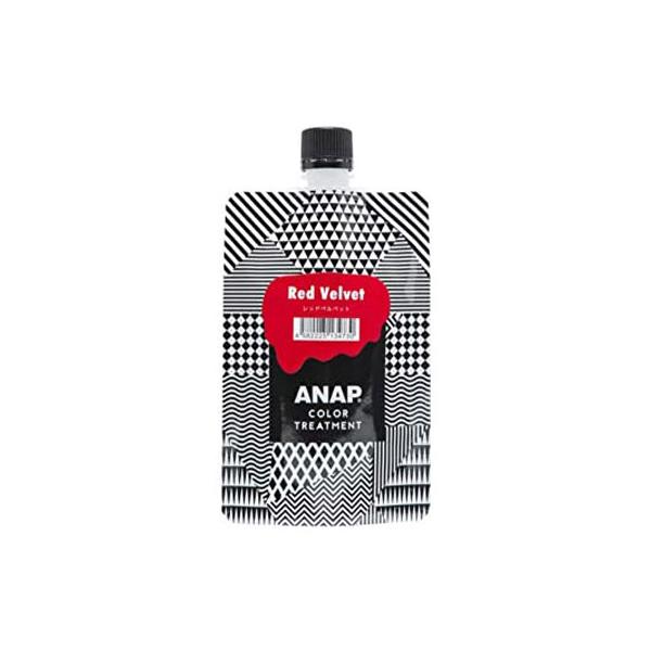 ANAP　カラートリートメント　レッドベルベット 150g
