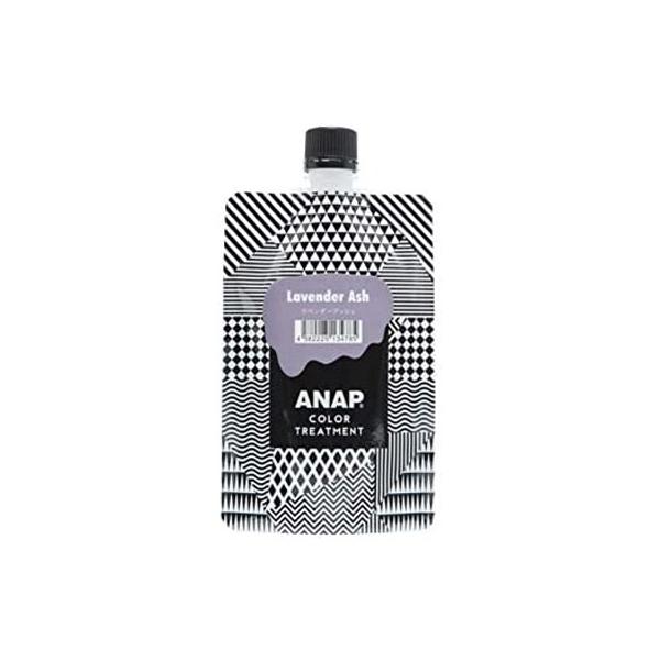 ANAP　カラートリートメント　ラベンダーアッシュ 150g　アナップ カラートリートメント