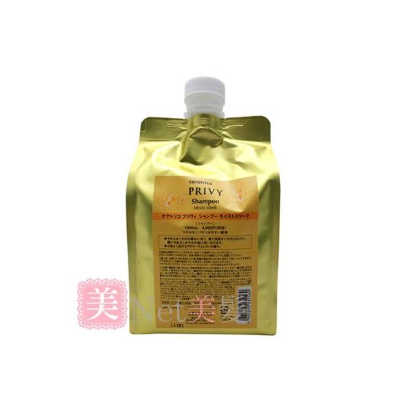 A~m PAgR vB Vv[ CXgX[N 1000ml lߑւ