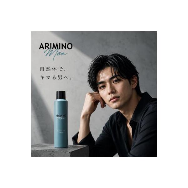 アリミノ メン オイルクレンジング フォーム 180gメンズ用洗顔フォーム サロン専売品 スキンケア 皮脂・毛穴汚れすっきり 保湿 洗浄 男性化粧品 10代〜70代対応