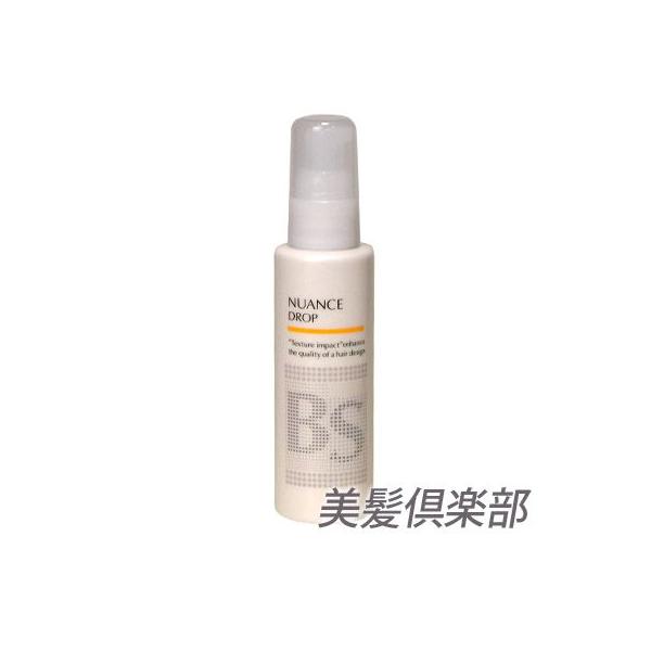アリミノ BSスタイリング ニュアンス ドロップ 100ml