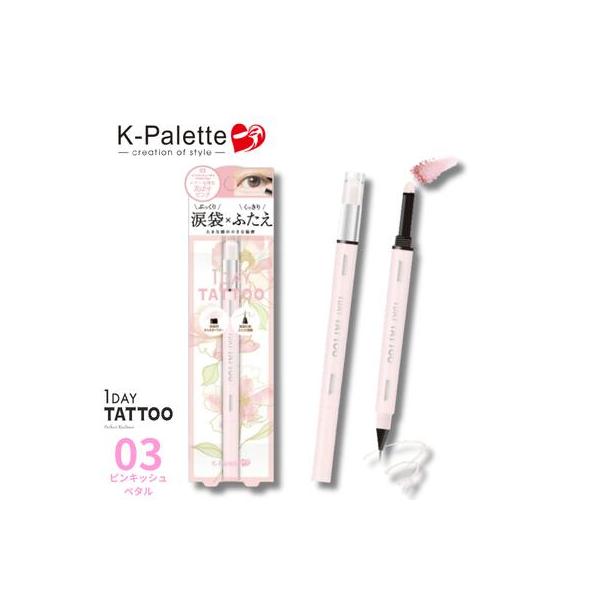 あすつくK-パレット 1DAY TATTOO マルチブルーミングアイズ 03 ピンキッシュペタル 涙袋ライナー 涙袋 アイシャドウ 影ライナー ふたえ強調 ピンクメイク ラメ