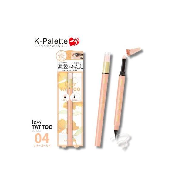 K-パレット 1DAY TATTOO マルチブルーミングアイズ 04 マリーゴールド 涙袋ライナー 涙袋 アイシャドウ 影ライナー ふたえ強調 オレンジメイク ラメ