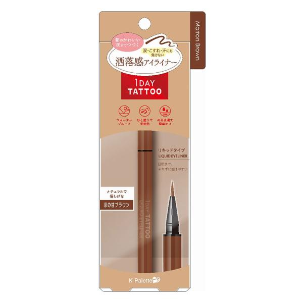 K-パレット 1DAY TATTOO リキッドアイライナー 03 マロンブラウン K-Palette アイライナー リキッドアイライナー ブラック 黒 ウォータープルーフ